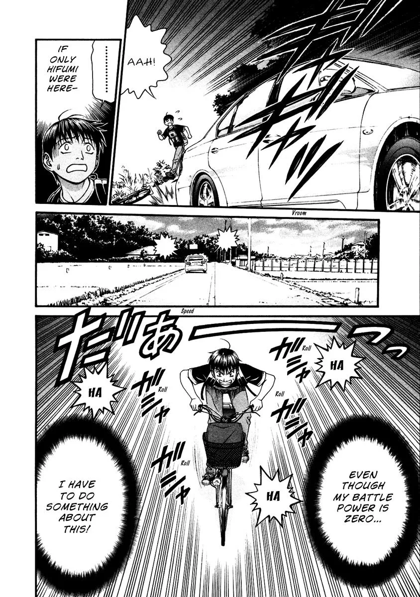 Read Change 123 (en) Manga Online