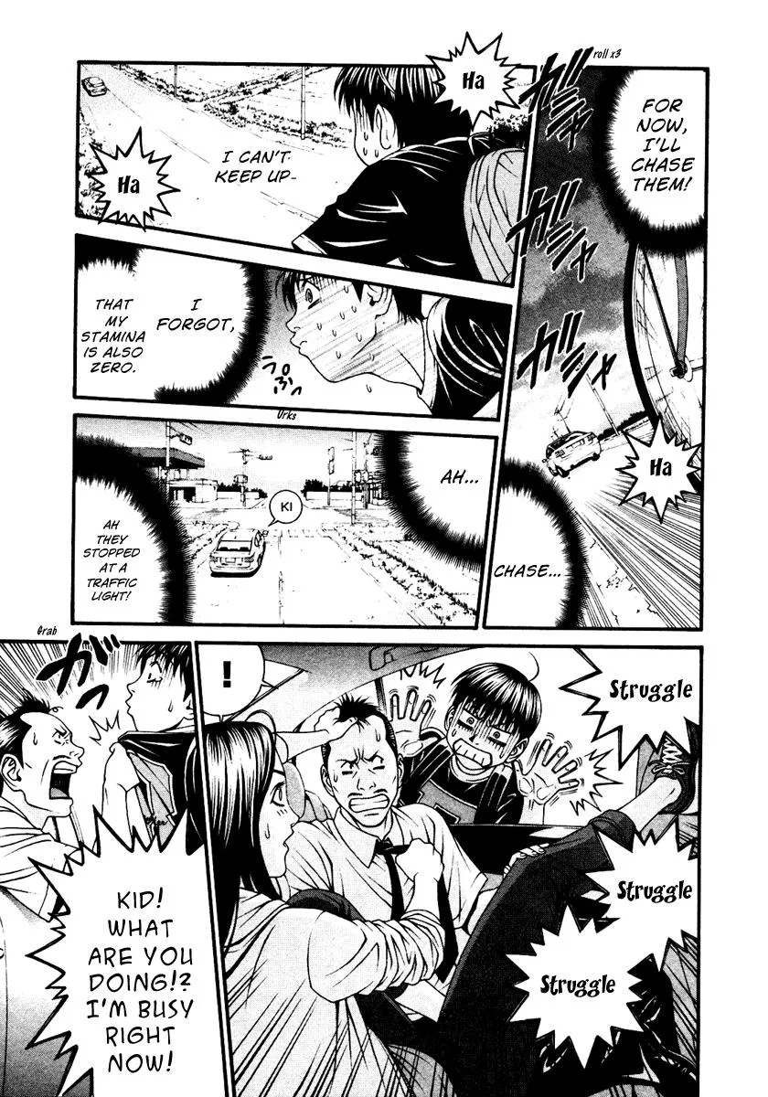 Read Change 123 (en) Manga Online