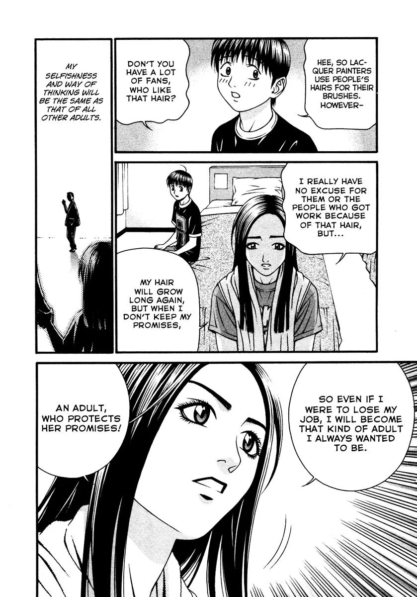 Read Change 123 (en) Manga Online