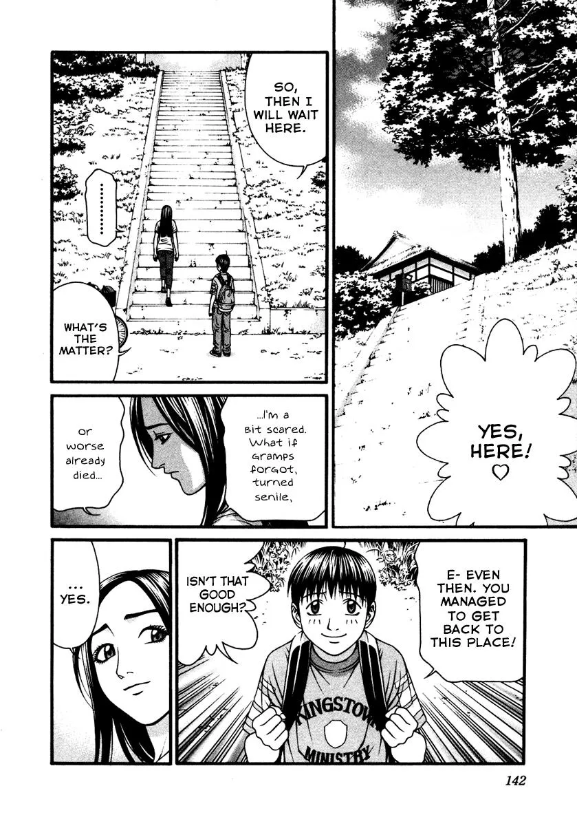 Read Change 123 (en) Manga Online