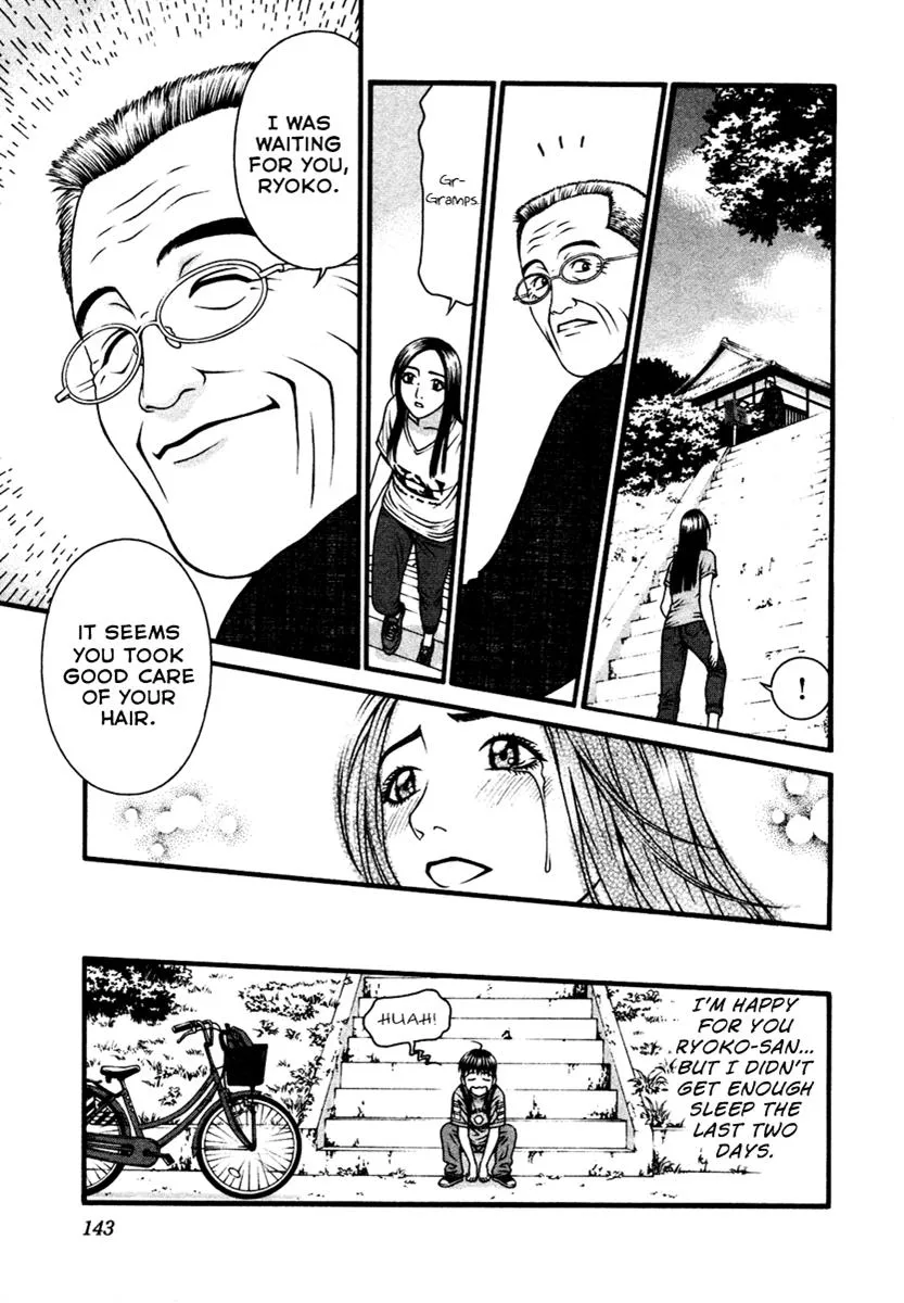 Read Change 123 (en) Manga Online