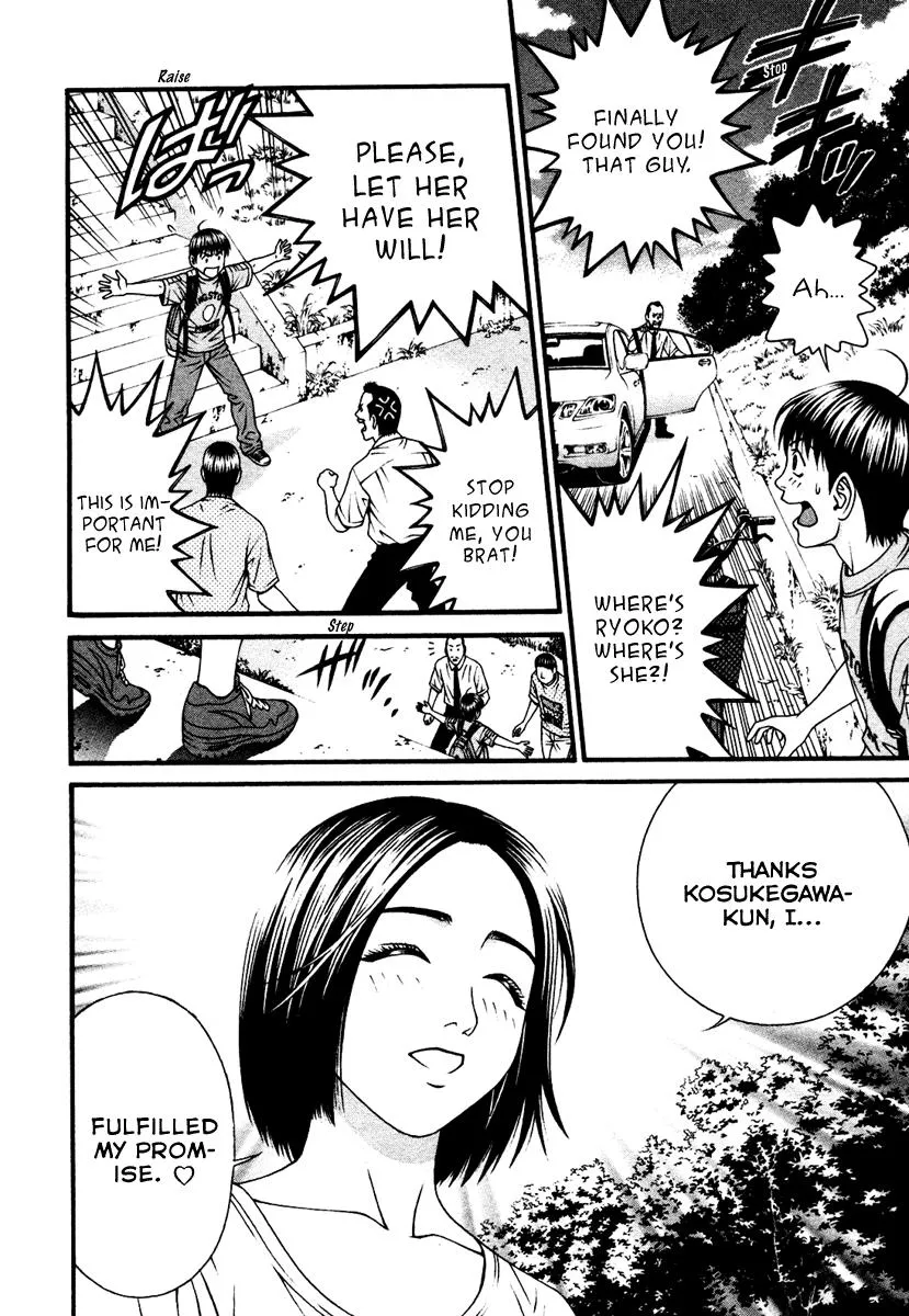 Read Change 123 (en) Manga Online