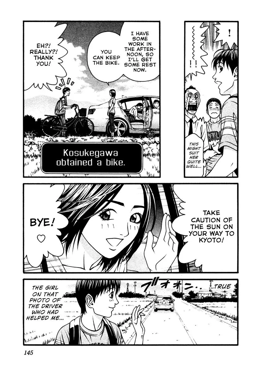 Read Change 123 (en) Manga Online