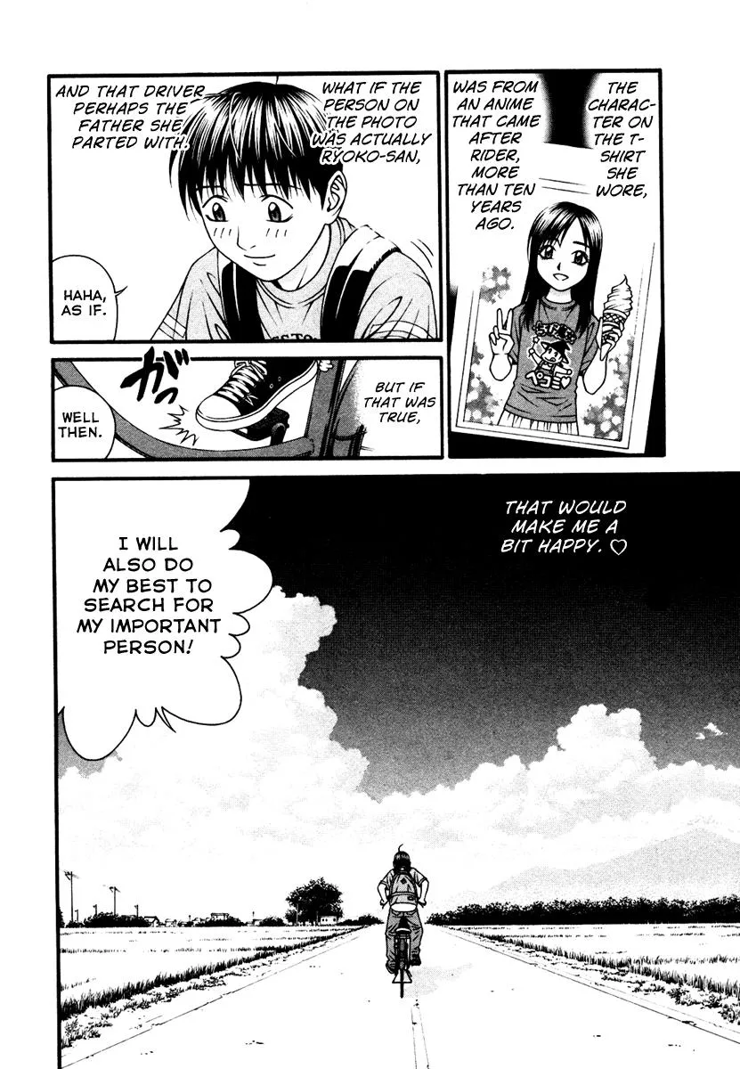 Read Change 123 (en) Manga Online