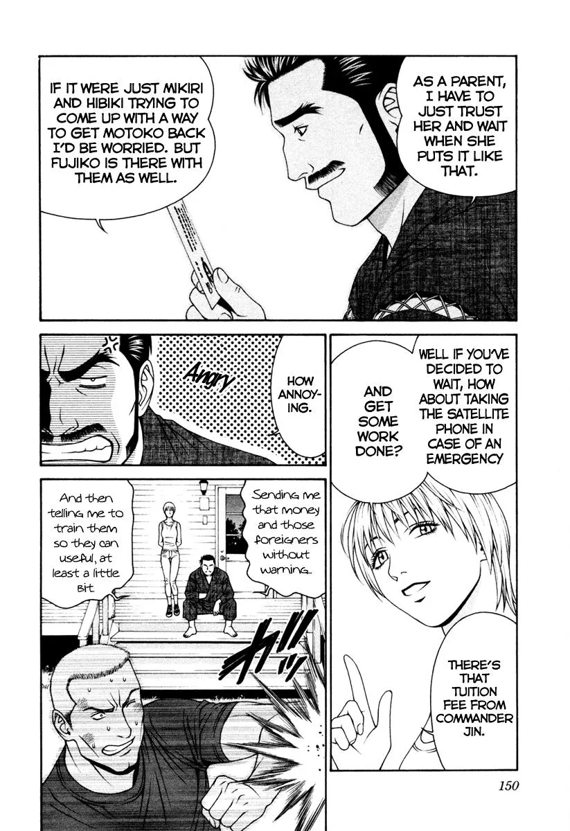 Read Change 123 (en) Manga Online