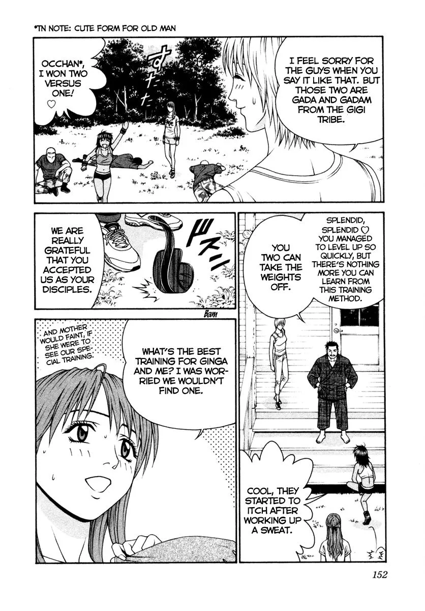 Read Change 123 (en) Manga Online