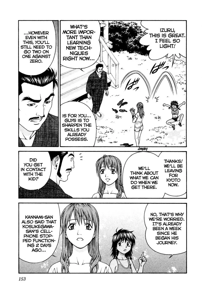 Read Change 123 (en) Manga Online