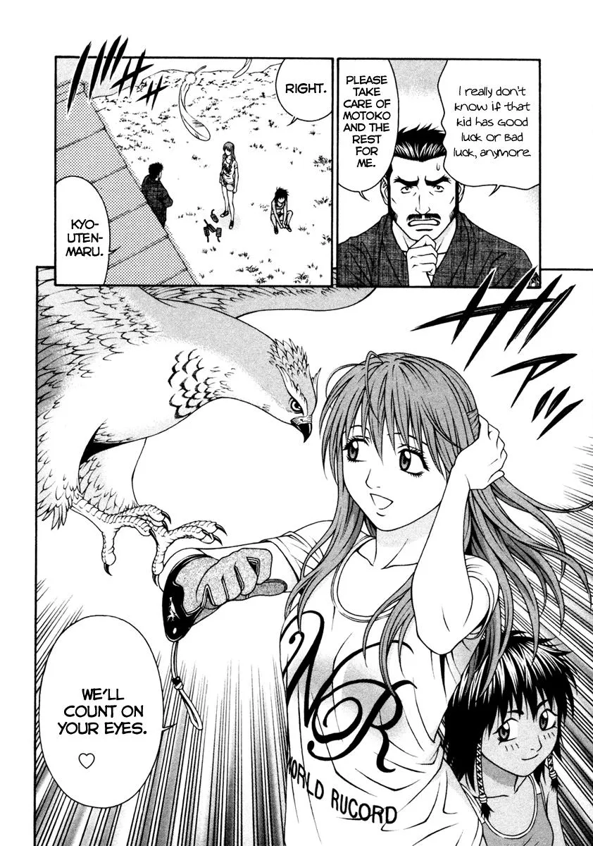 Read Change 123 (en) Manga Online