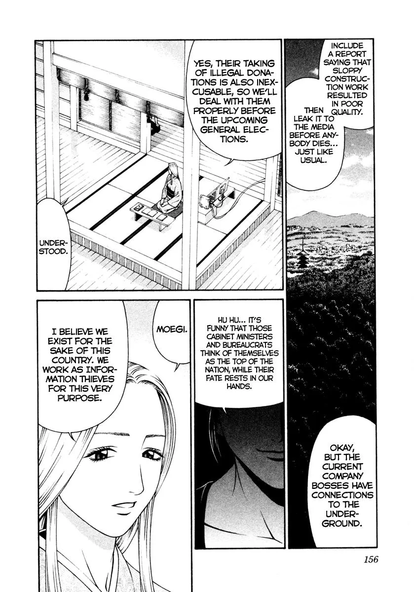 Read Change 123 (en) Manga Online