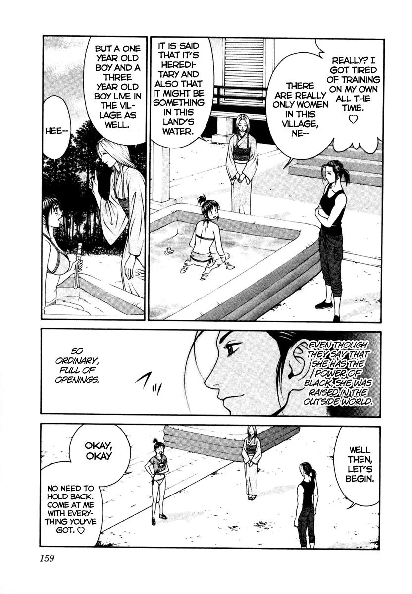 Read Change 123 (en) Manga Online