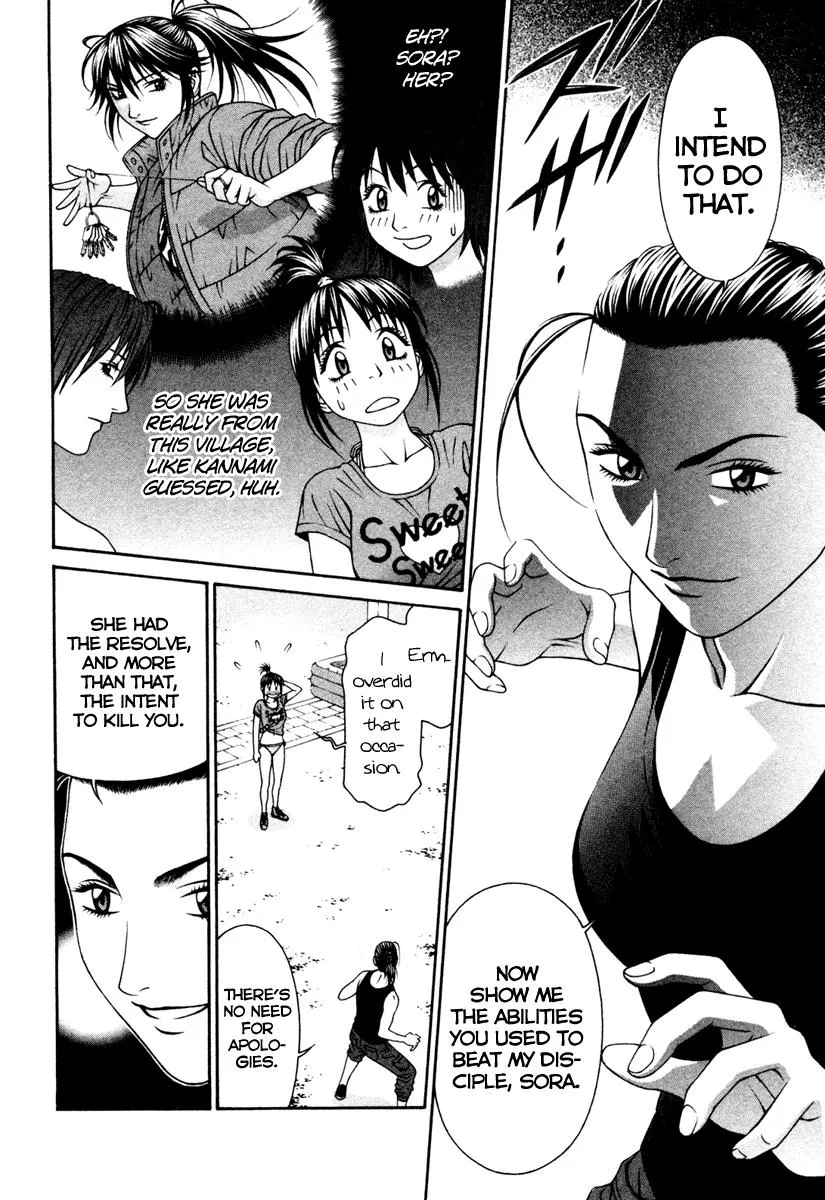 Read Change 123 (en) Manga Online