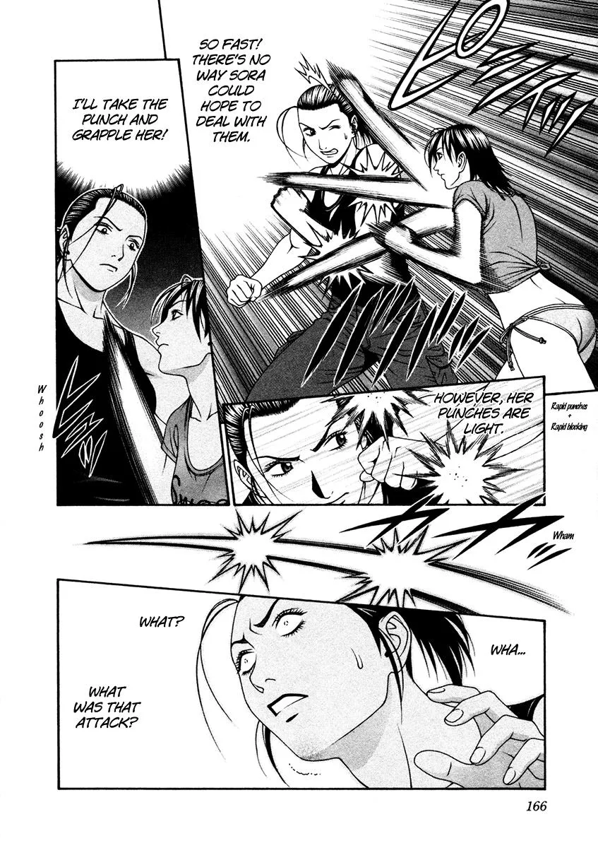 Read Change 123 (en) Manga Online