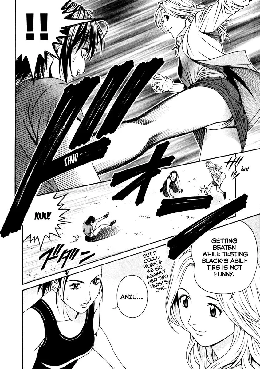 Read Change 123 (en) Manga Online