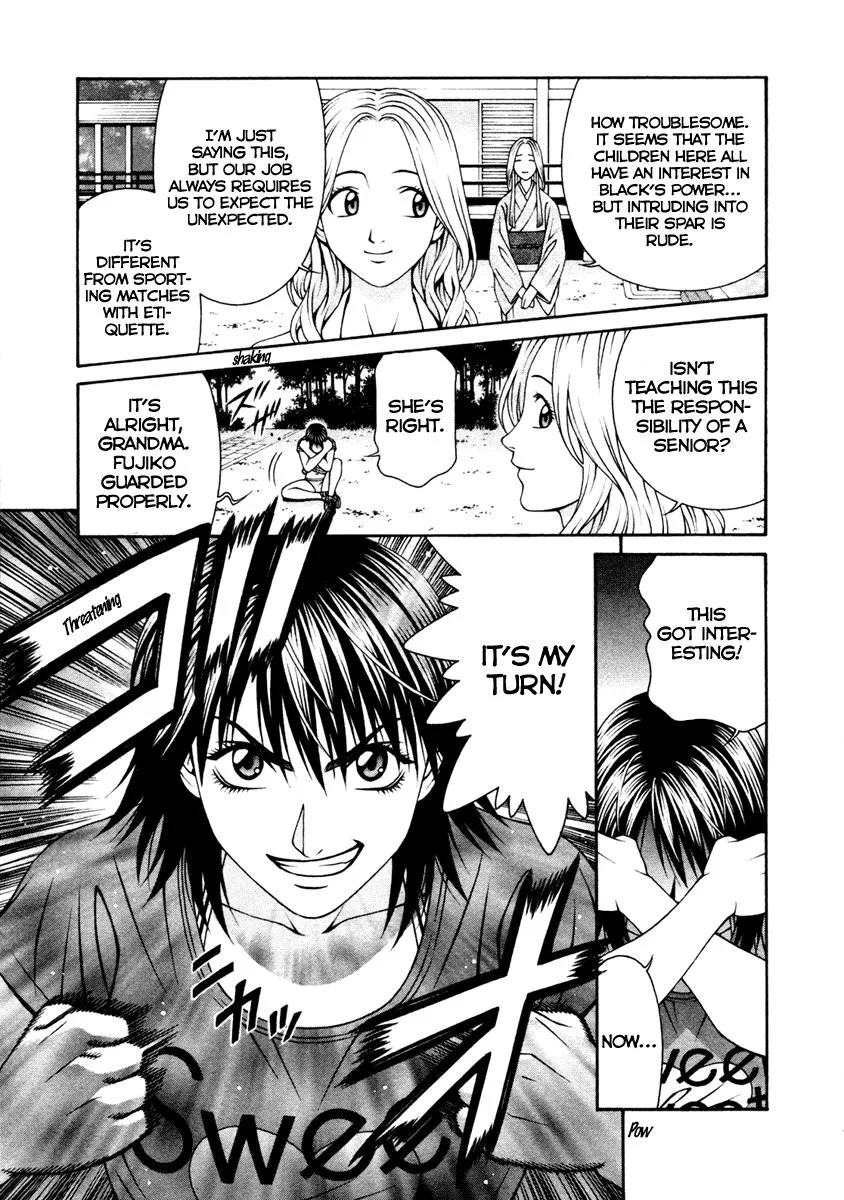 Read Change 123 (en) Manga Online