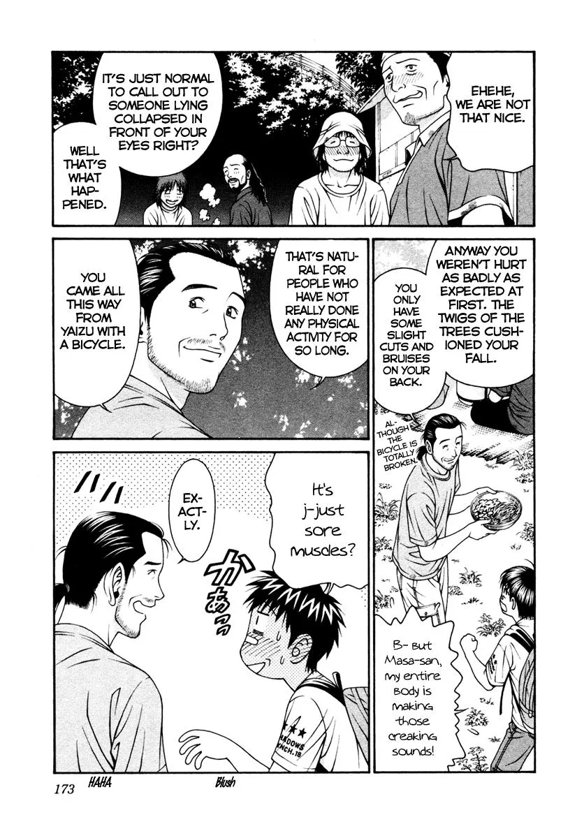 Read Change 123 (en) Manga Online