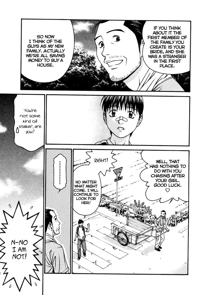 Read Change 123 (en) Manga Online