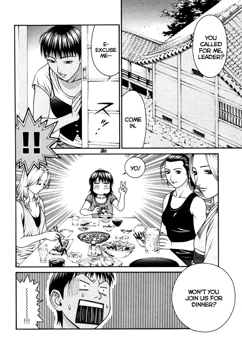 Read Change 123 (en) Manga Online