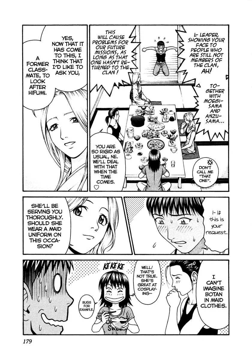 Read Change 123 (en) Manga Online