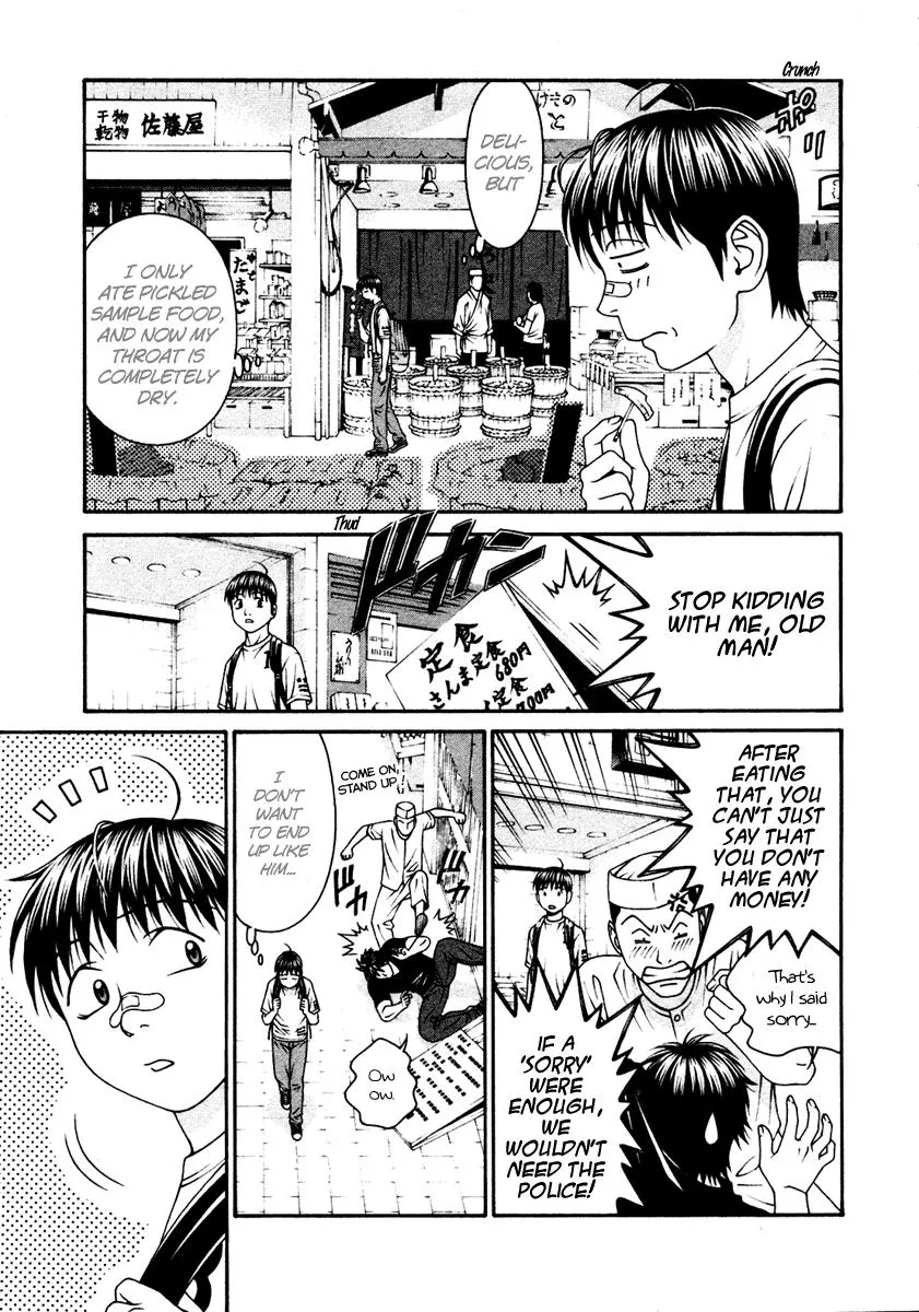 Read Change 123 (en) Manga Online