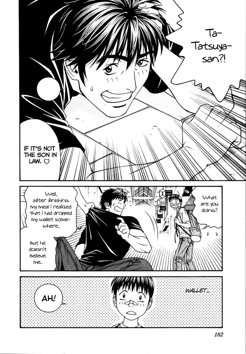 Read Change 123 (en) Manga Online