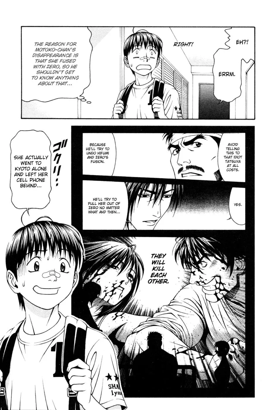 Read Change 123 (en) Manga Online