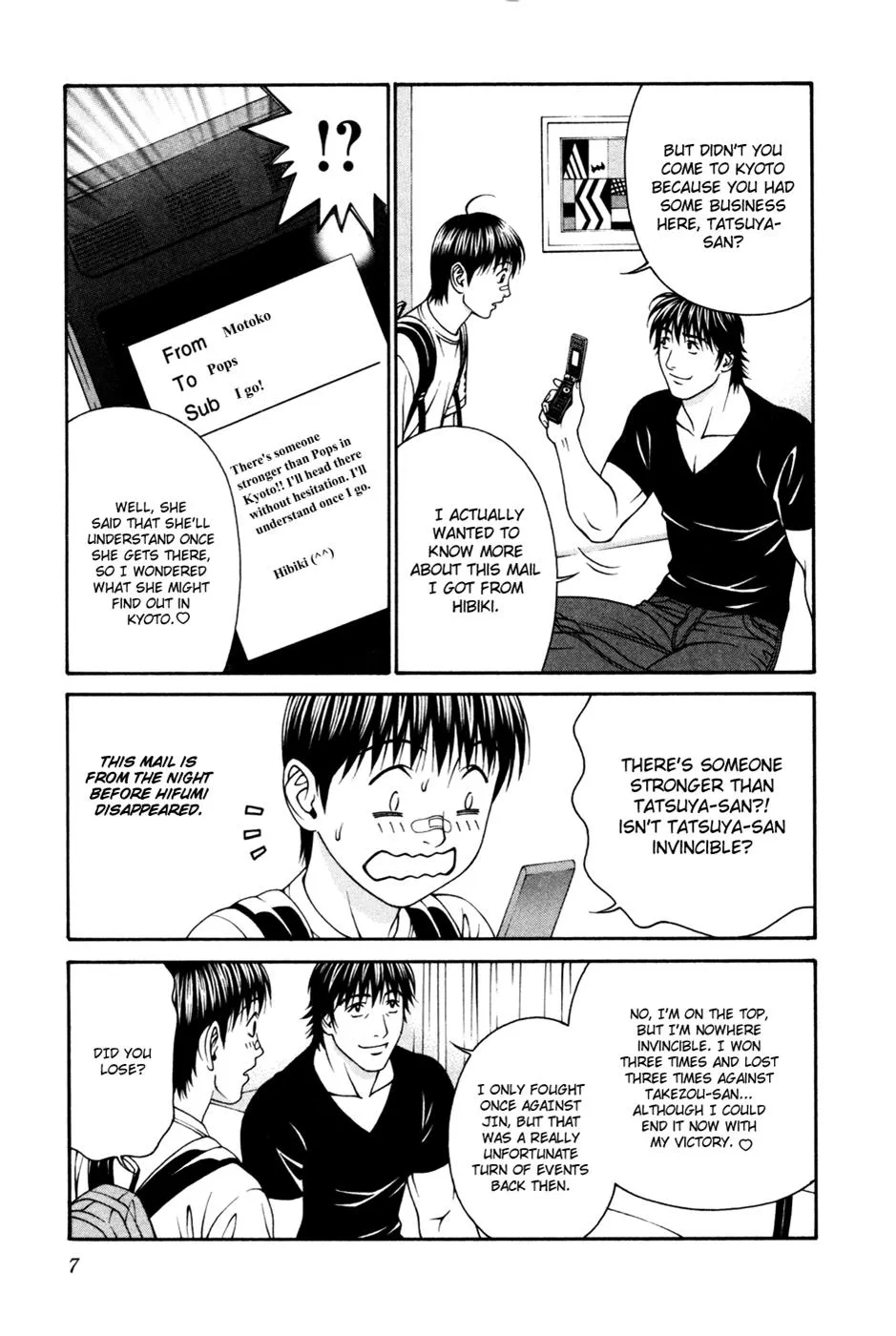 Read Change 123 (en) Manga Online