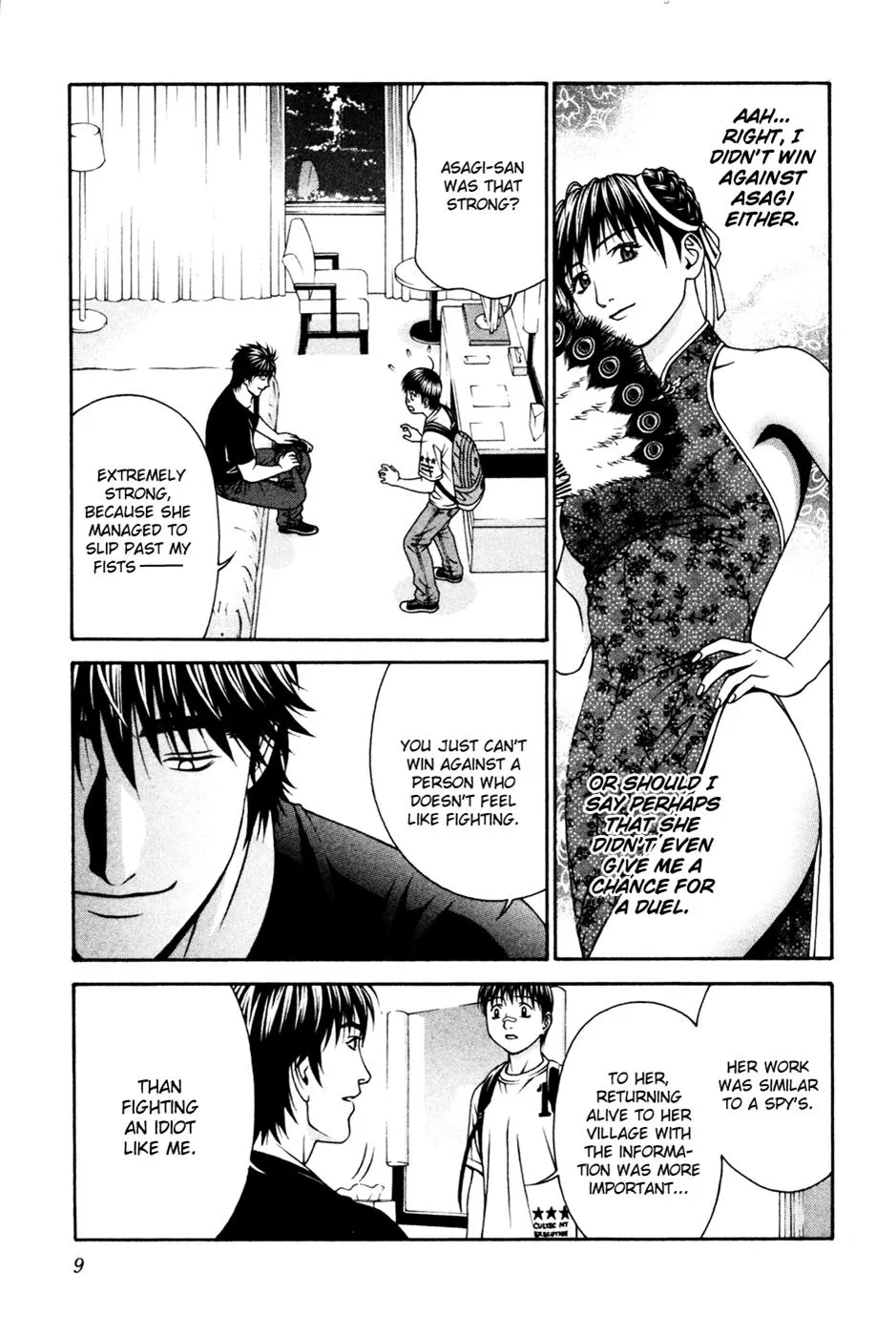 Read Change 123 (en) Manga Online