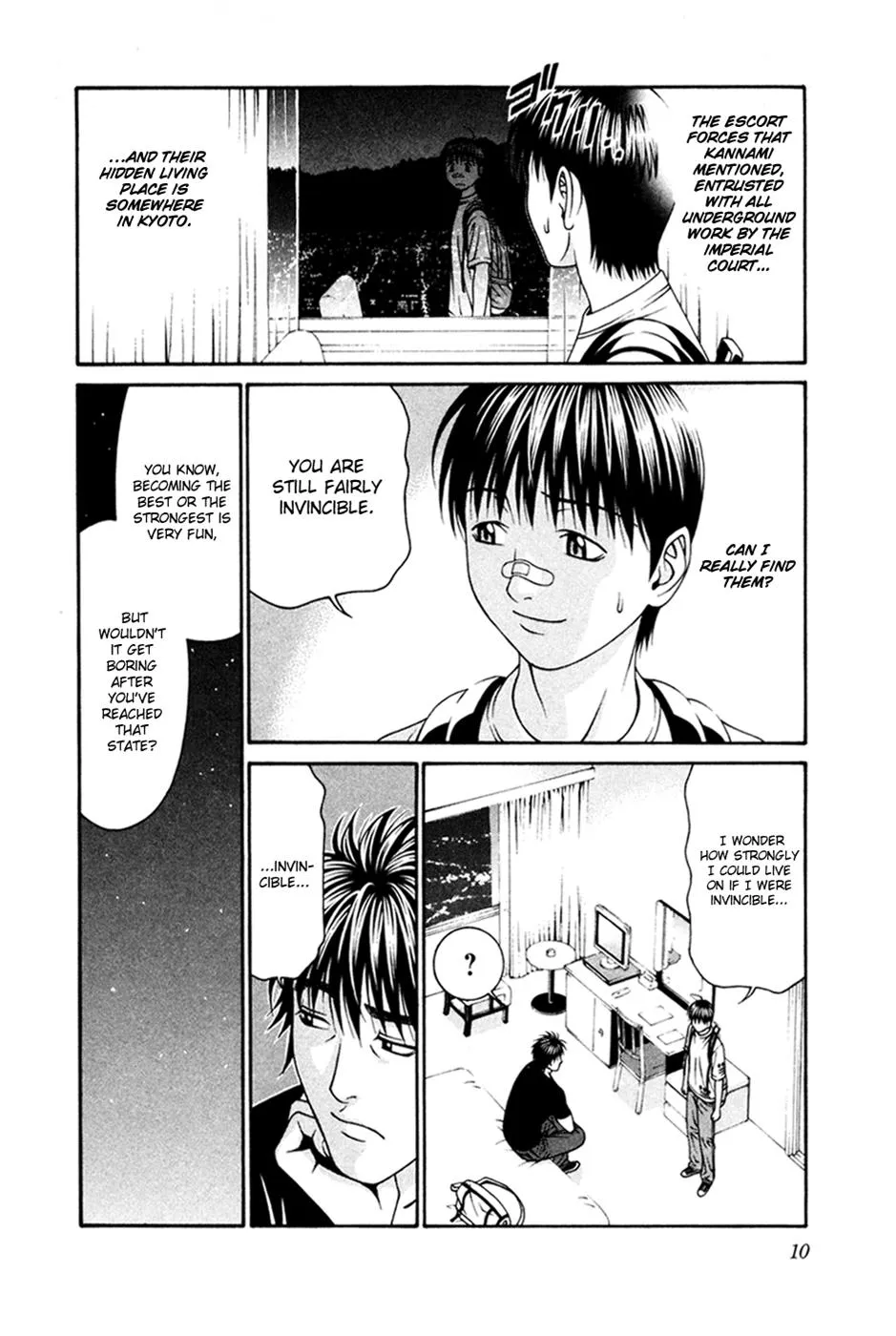 Read Change 123 (en) Manga Online