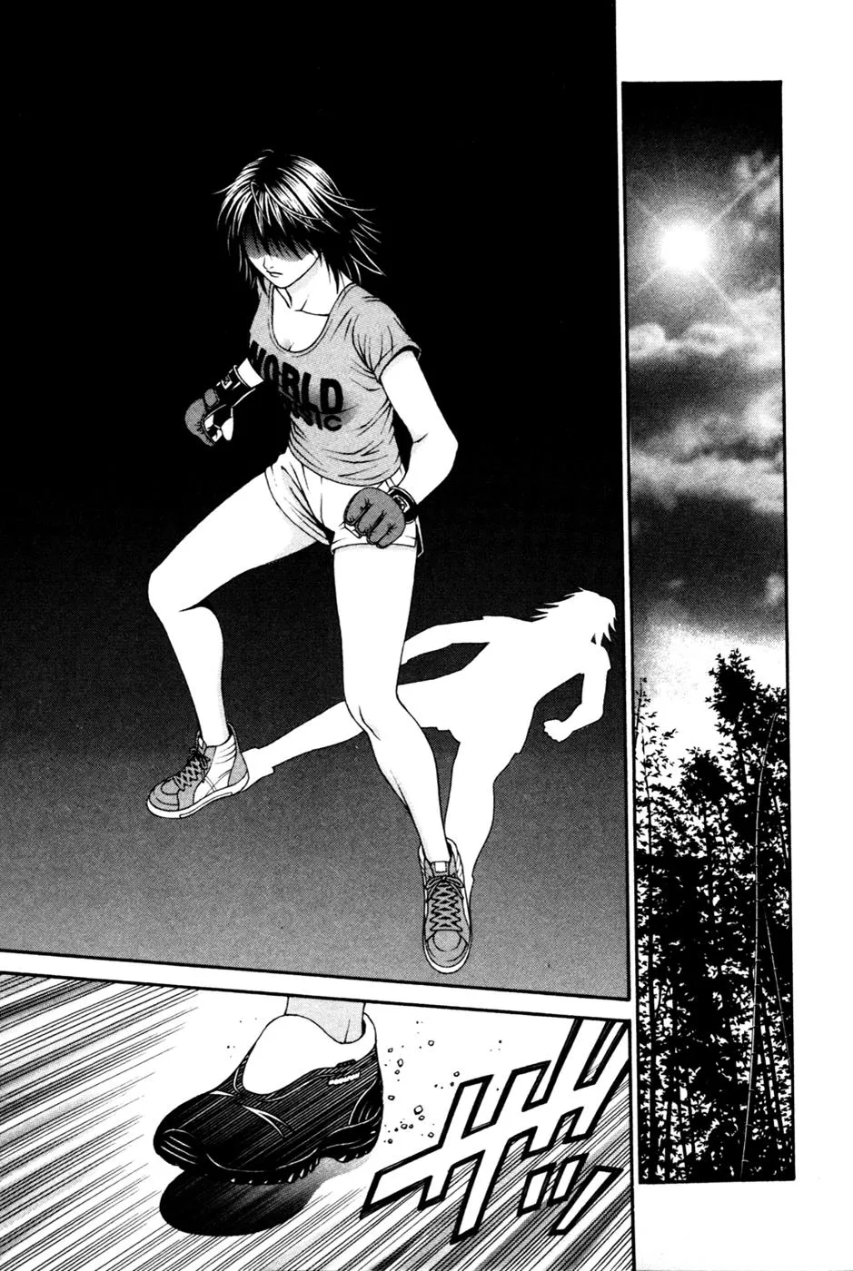 Read Change 123 (en) Manga Online