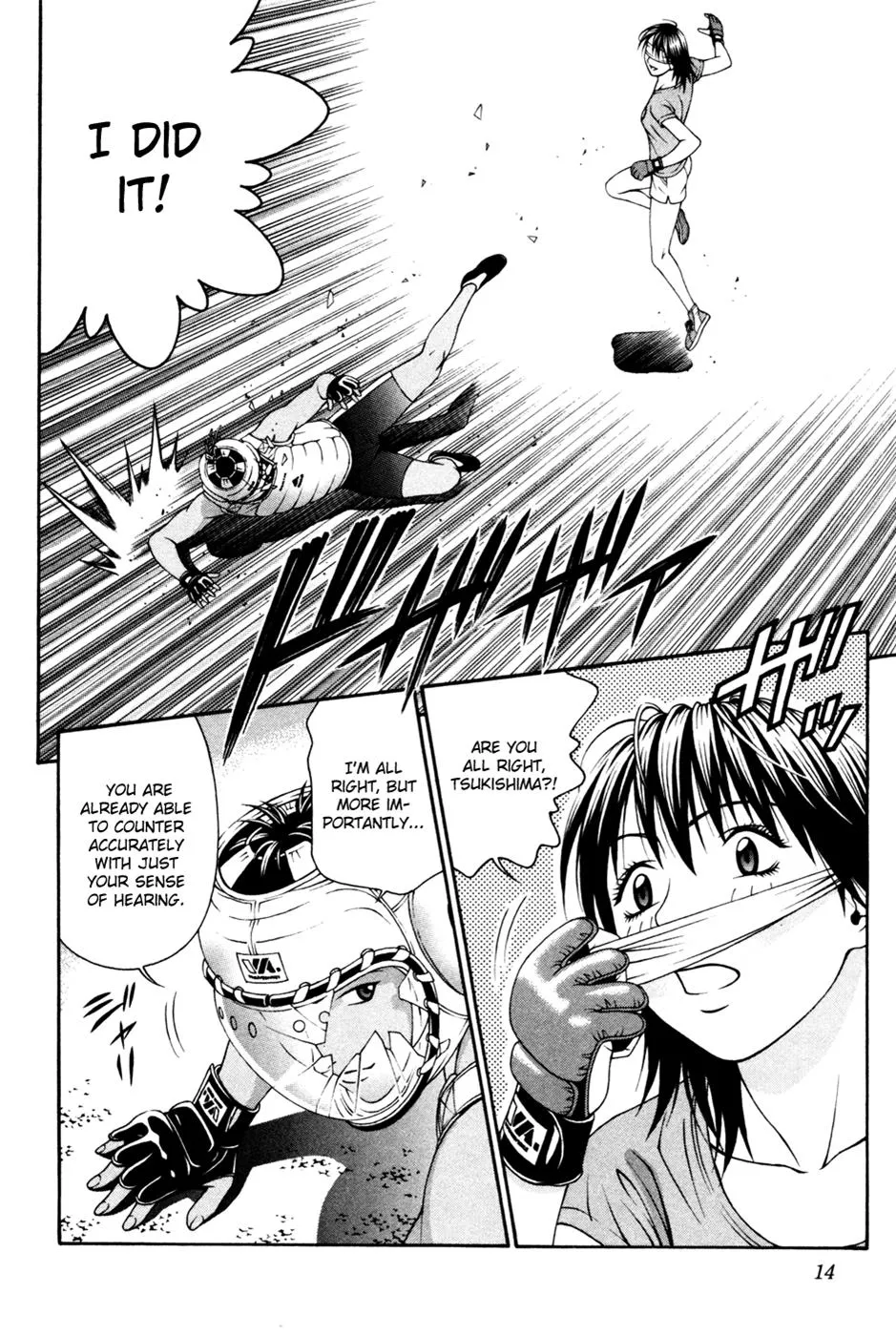 Read Change 123 (en) Manga Online