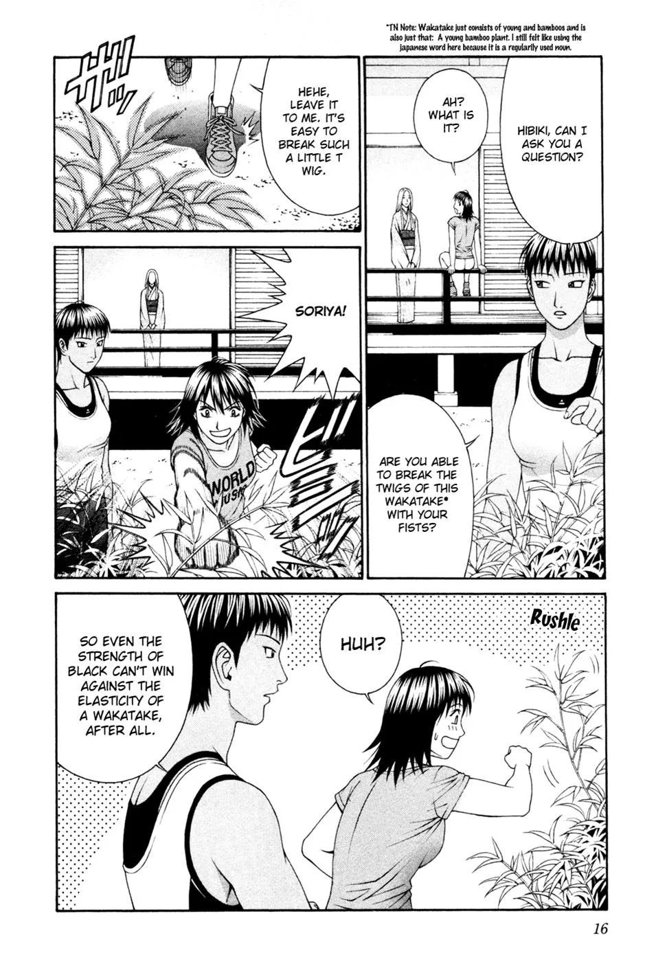 Read Change 123 (en) Manga Online