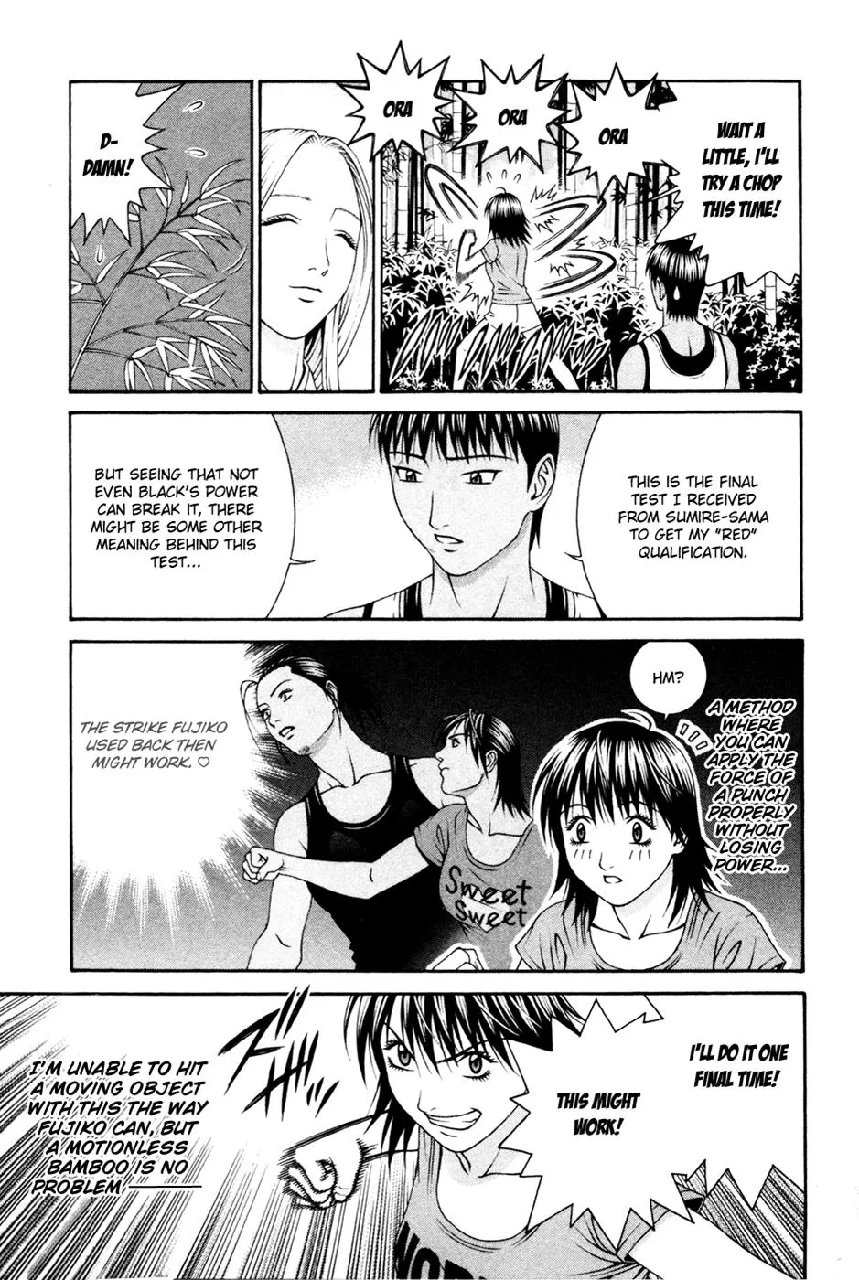 Read Change 123 (en) Manga Online