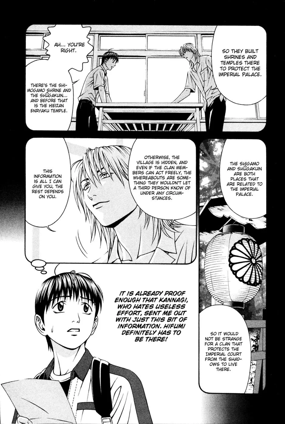 Read Change 123 (en) Manga Online