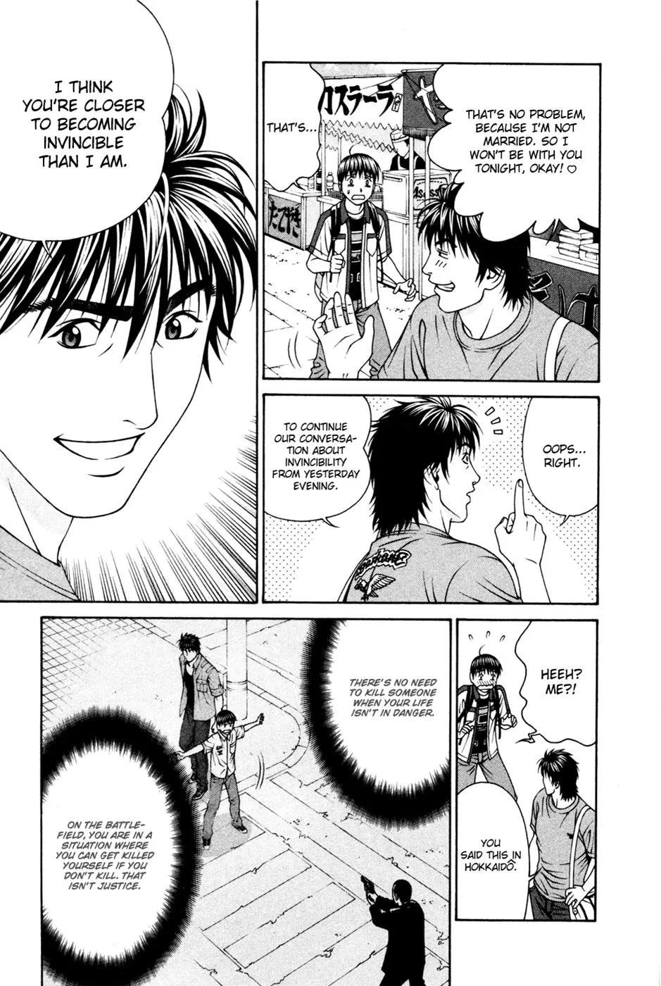 Read Change 123 (en) Manga Online