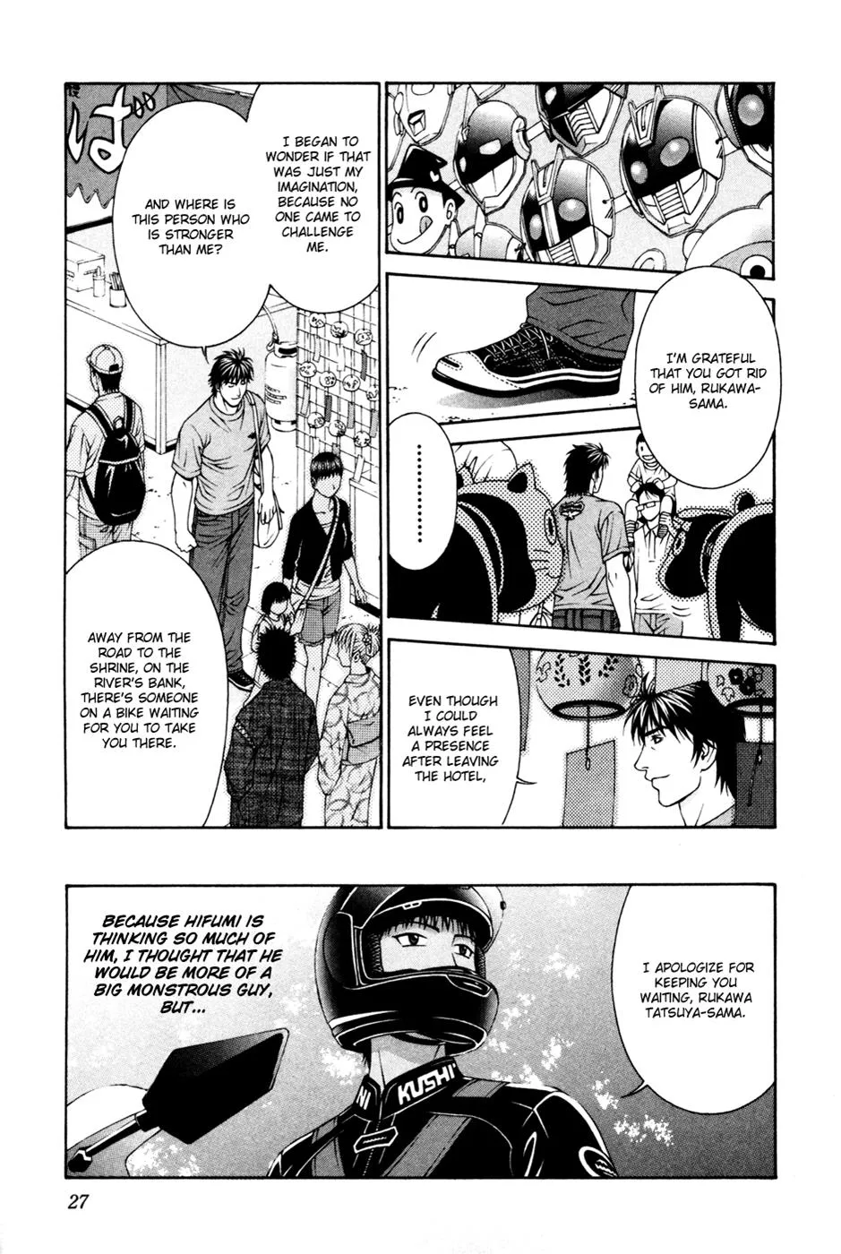 Read Change 123 (en) Manga Online