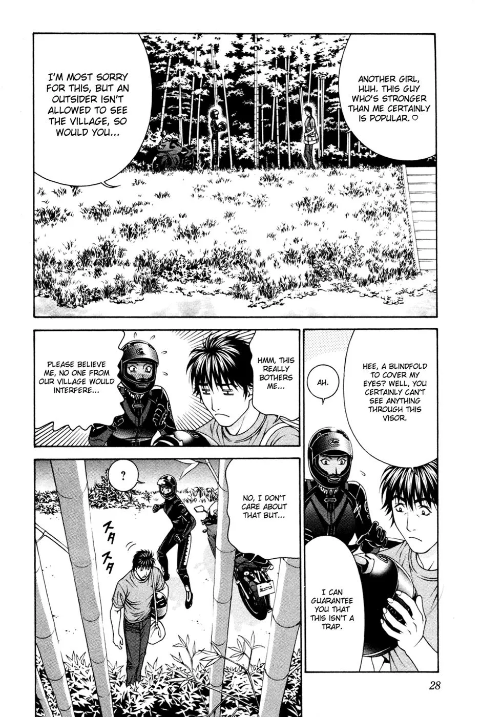 Read Change 123 (en) Manga Online