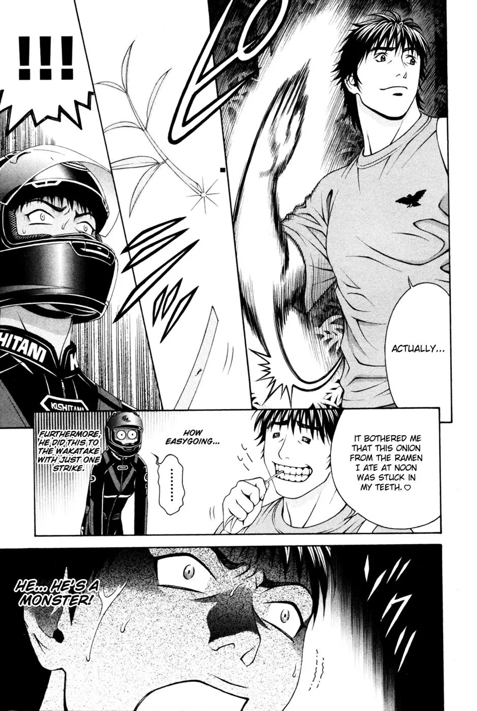 Read Change 123 (en) Manga Online