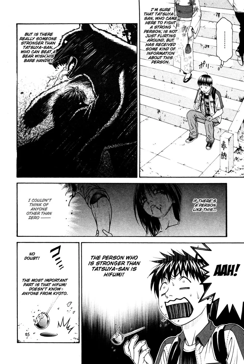 Read Change 123 (en) Manga Online