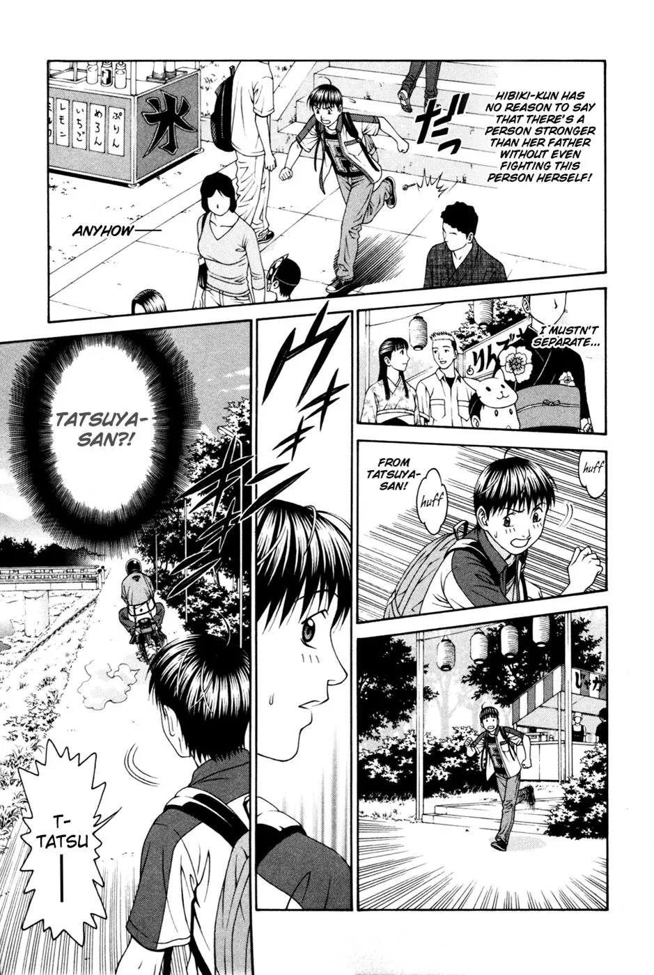 Read Change 123 (en) Manga Online