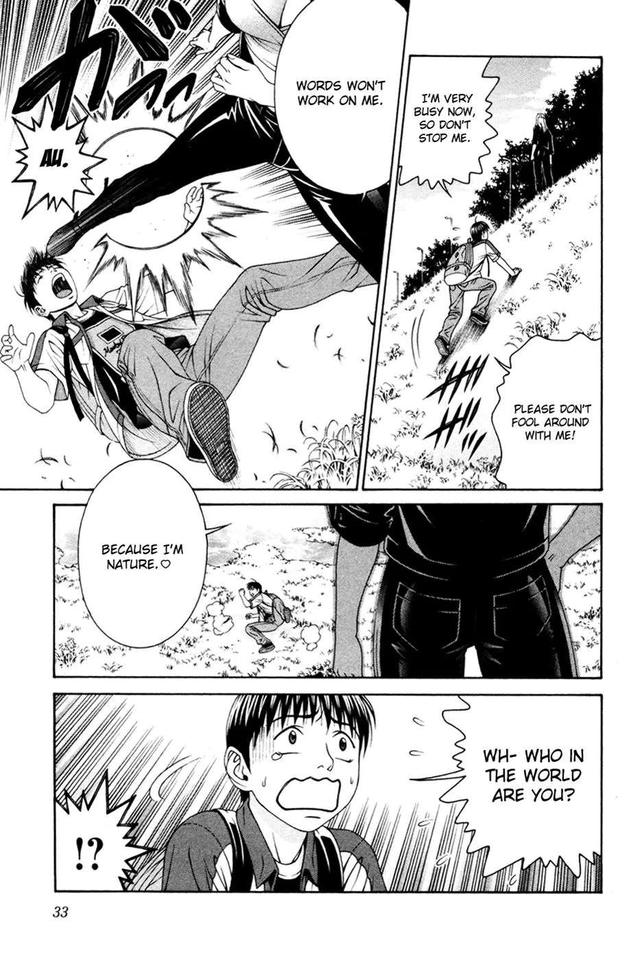 Read Change 123 (en) Manga Online