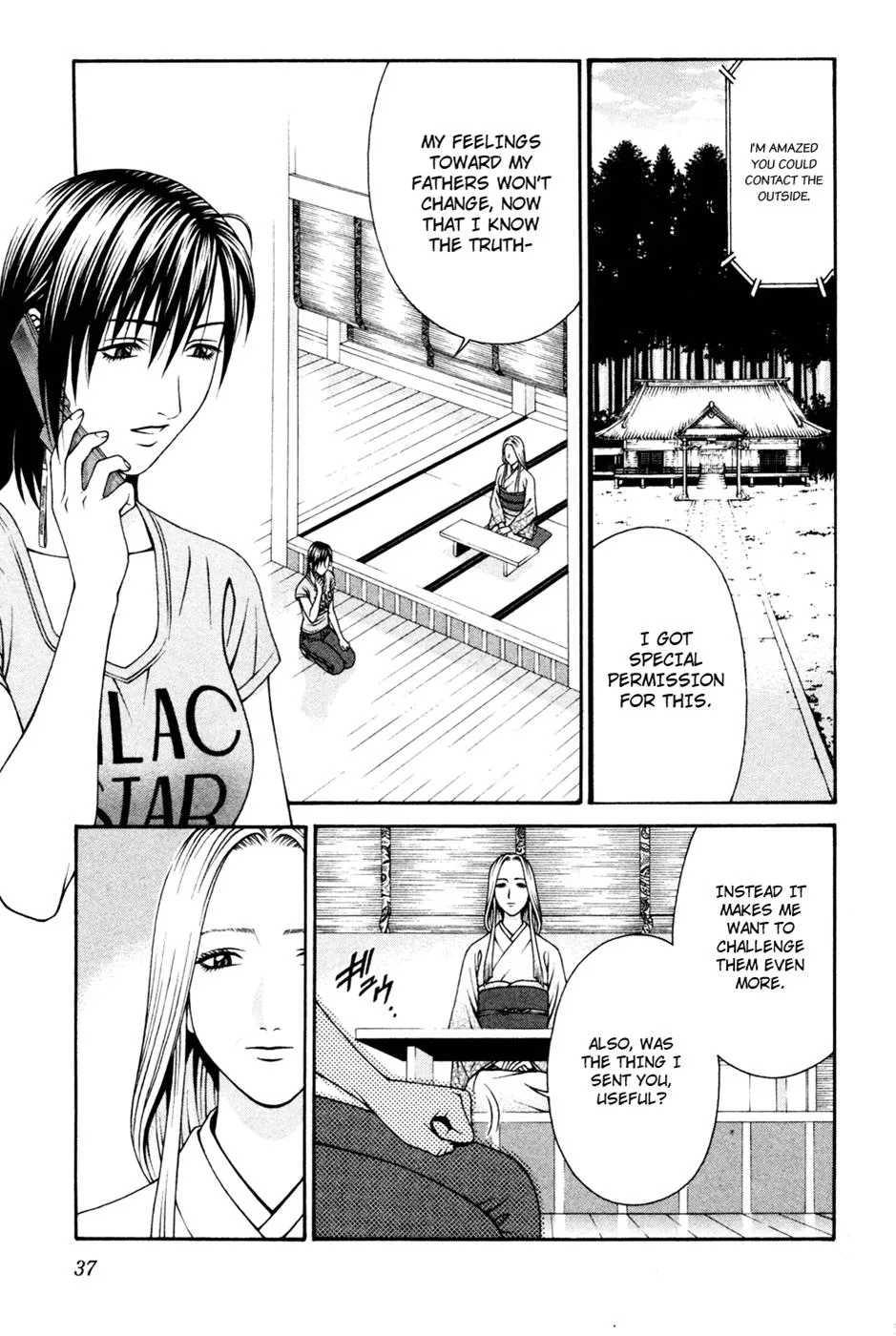 Read Change 123 (en) Manga Online