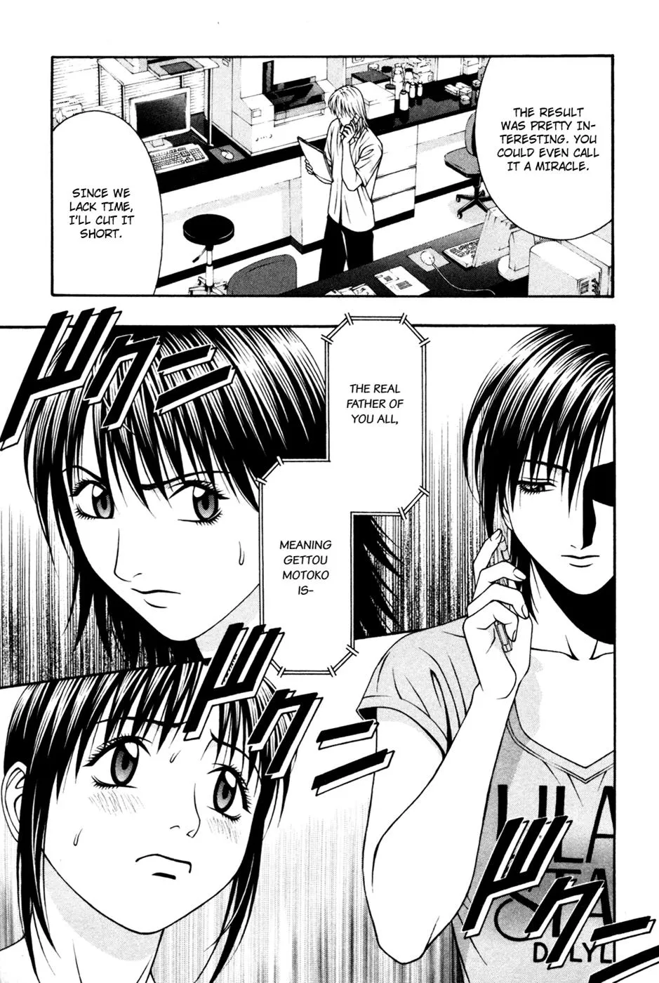 Read Change 123 (en) Manga Online