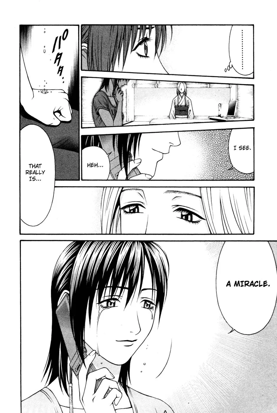 Read Change 123 (en) Manga Online