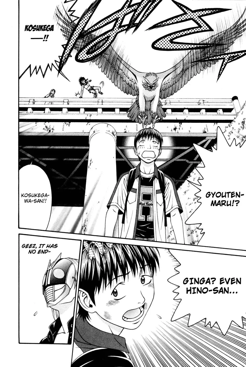 Read Change 123 (en) Manga Online