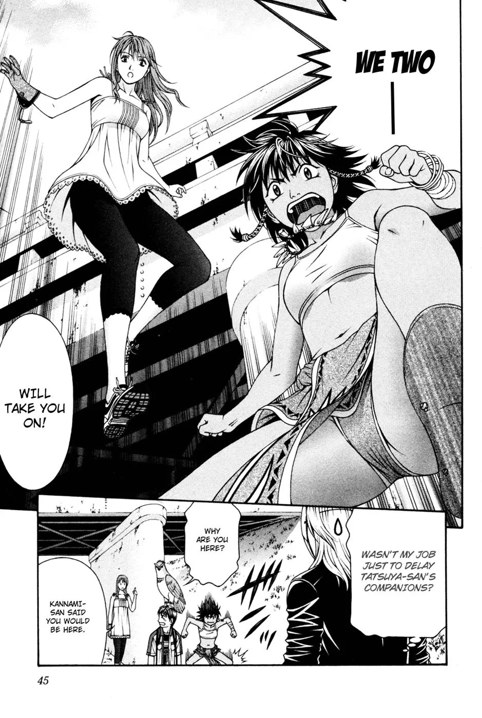 Read Change 123 (en) Manga Online