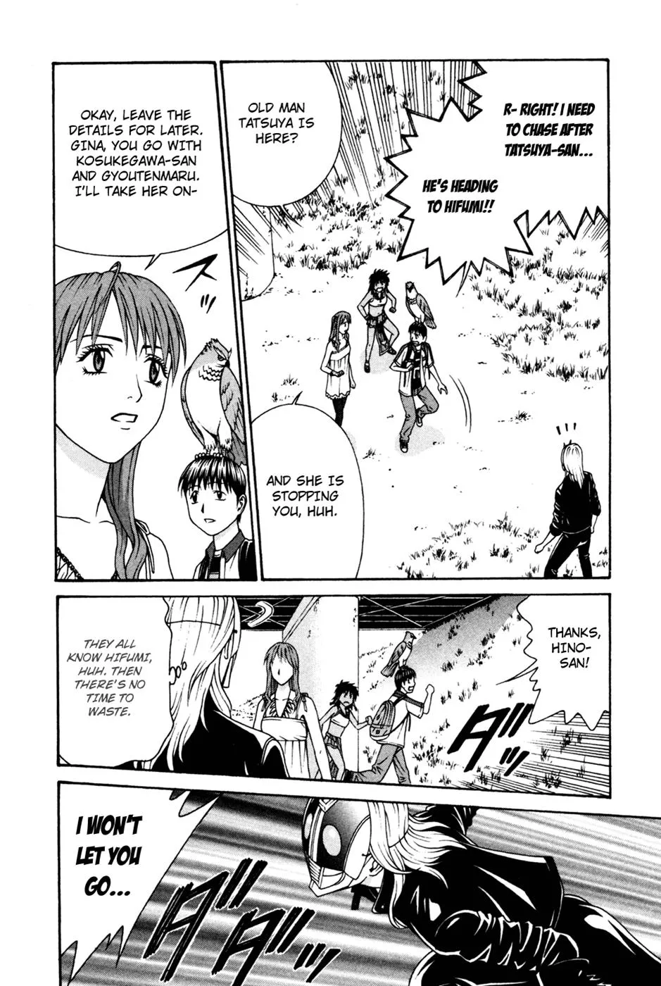 Read Change 123 (en) Manga Online