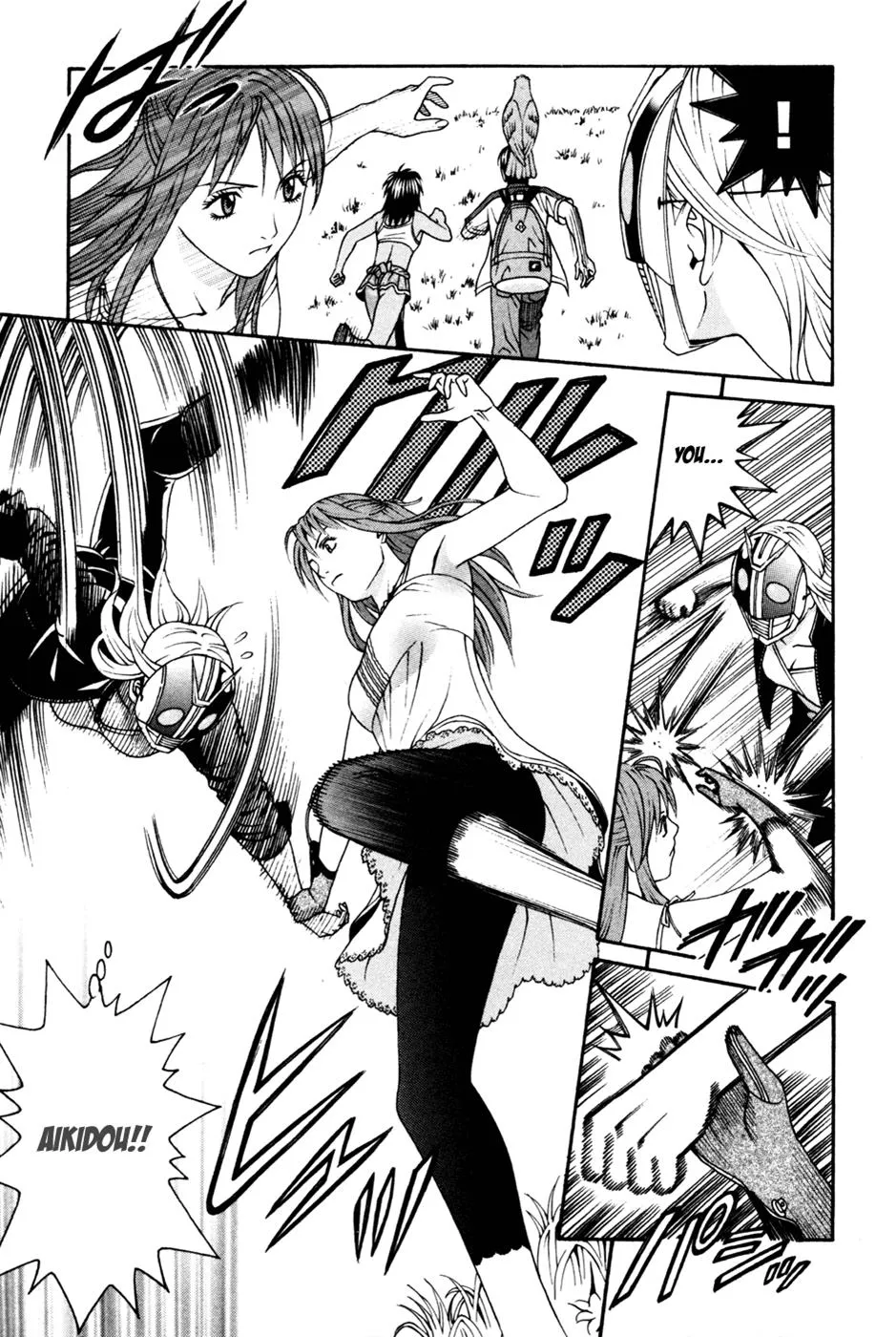 Read Change 123 (en) Manga Online