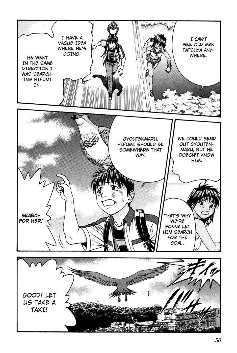 Read Change 123 (en) Manga Online