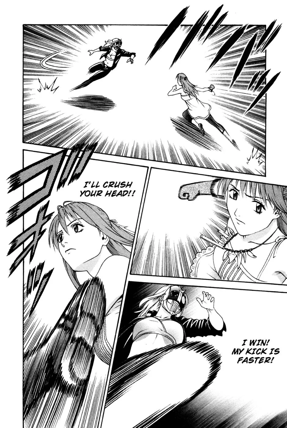 Read Change 123 (en) Manga Online