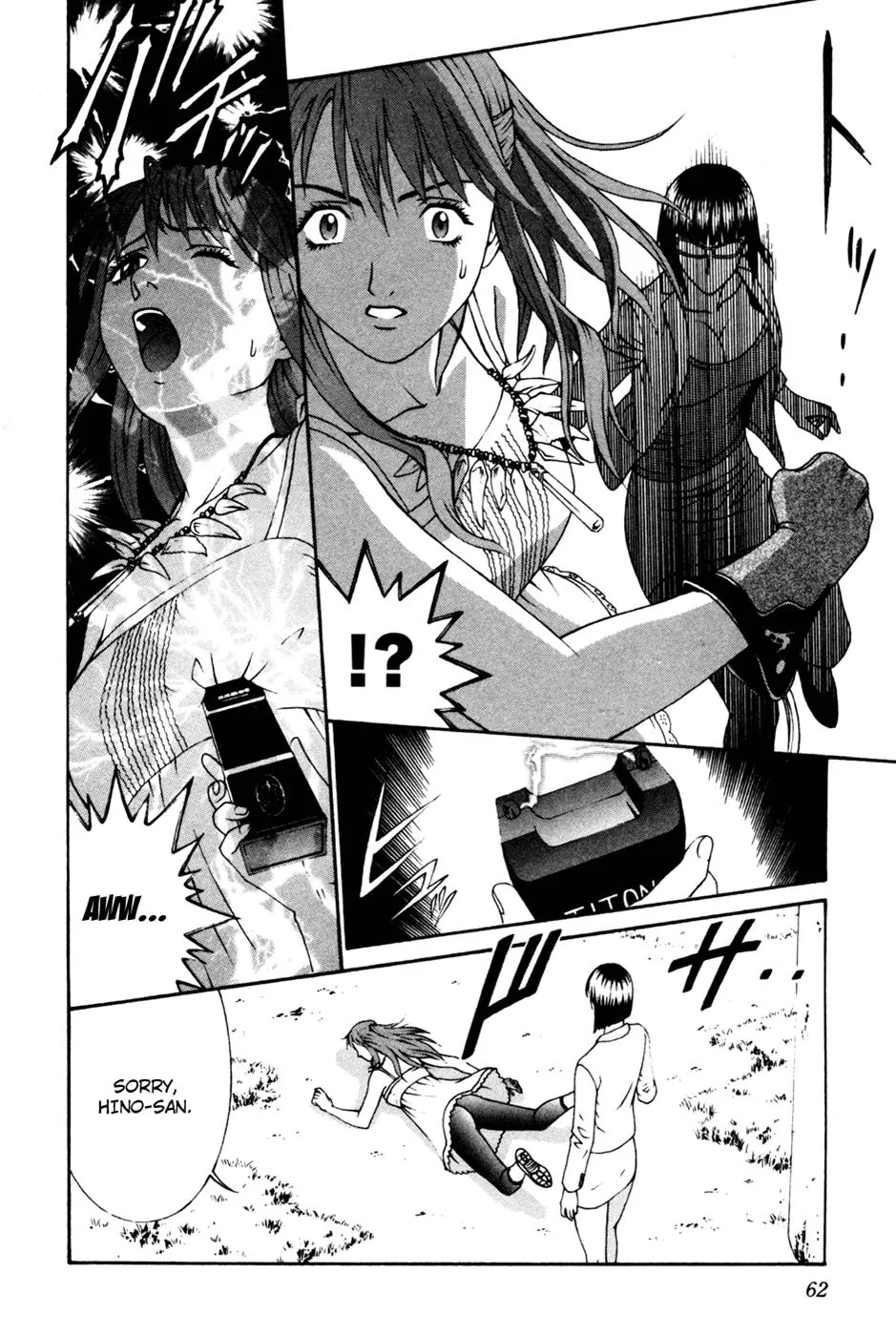 Read Change 123 (en) Manga Online